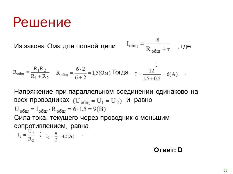 қорытынды аттестаттау